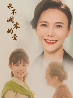 操纵梦境逆袭人生在线观看