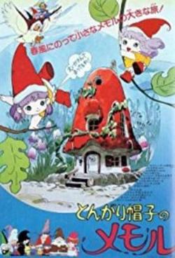 小小外星人在线观看