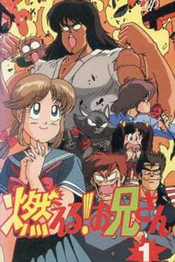 森林好小子在线观看