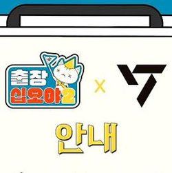 出差十五夜2.SEVENTEEN篇在线观看