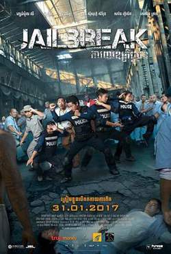 越狱2017高清播放