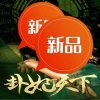 卦妃天下高清播放