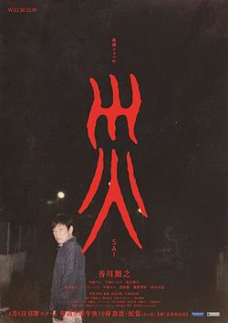 灾高清播放