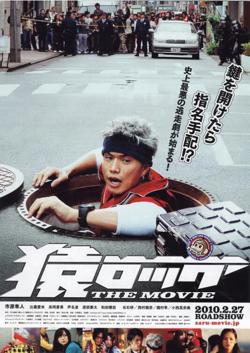 麻辣开锁王高清播放