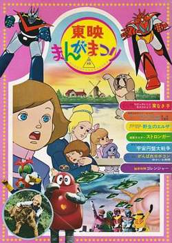 剧场版 秘密战队五连者高清播放