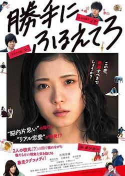 最终幻想女孩高清播放
