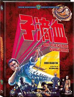 血滴子1969高清播放