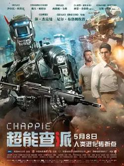 超能查派【影视解说】在线观看