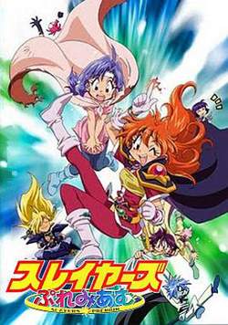 秀逗魔导士Premium高清播放