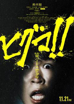 棕熊！！在线观看