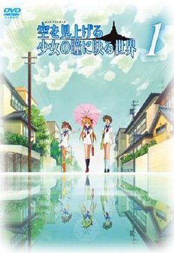 仰望天空的少女瞳中映照的世界高清播放