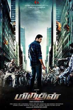 丧尸之吻高清播放