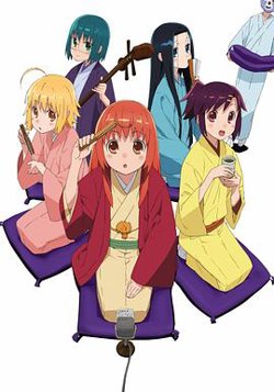 女子落语高清播放