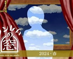 非快速眼动之窗 2024 春在线观看