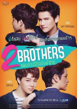 2Brothers高清播放