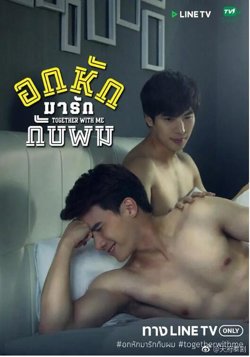 醉后爱上你在线观看