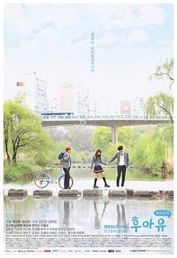 你是谁 - 学校2015在线观看