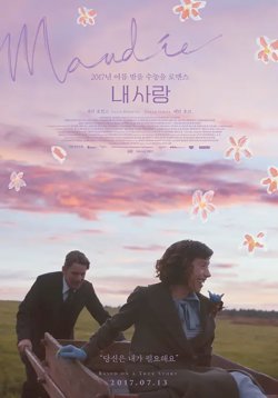 莫娣【影视解说】高清播放