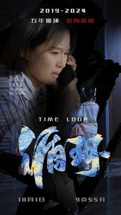 循环短剧高清播放