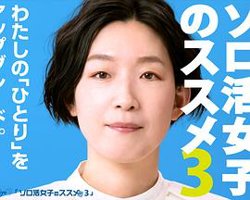 独活女子的推荐 第三季高清播放
