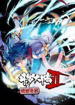 斗罗大陆2绝世唐门第1季·动态漫在线观看