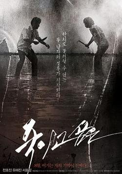 仇杀病房高清播放