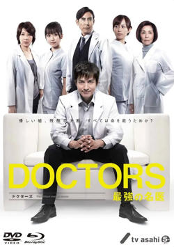 最强的名医高清播放