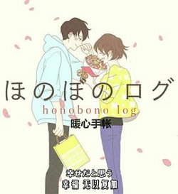 温暖的印记高清播放