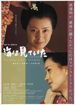 大海作证高清播放