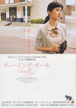 女人贞慧在线观看