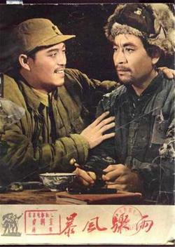 暴风骤雨在线观看