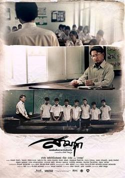 我的老师在线观看
