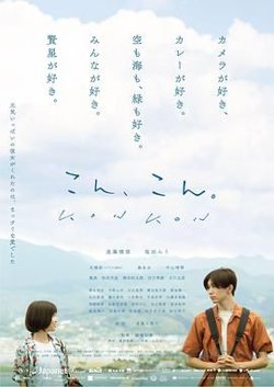 爱在轻声告别时在线观看