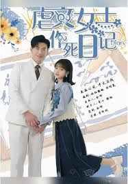 天也在教反派做人(N文女主作死日记)