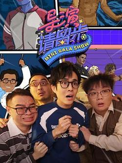 导演请留步高清播放