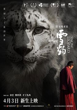 雪豹[预告片]高清播放