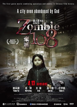 Z-108弃城高清播放