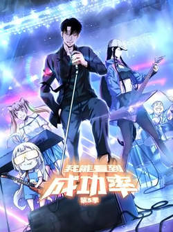 我能预见成功率高清播放