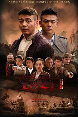 绝路逢生高清播放