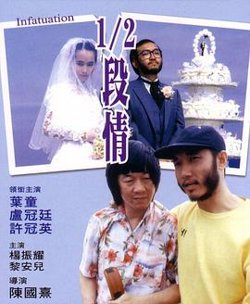 半支情国语在线观看