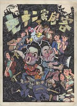 七十二家房客在线观看