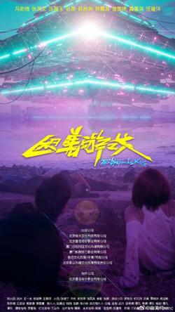 困兽游戏百亿为王高清播放