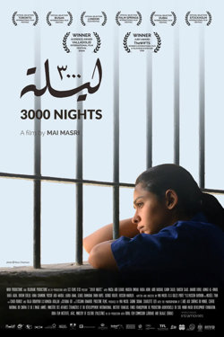 三千夜 3000
