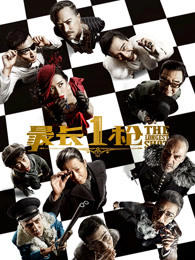 最长1枪在线观看