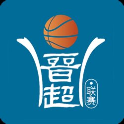 晋超联赛 朔州市怀仁市赛区3-4名、冠亚军决赛20260624高清播放