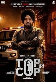 Top Cop高清播放
