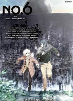 未来都市NO.6高清播放