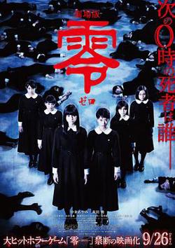 零2014高清播放