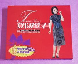 邓丽君香港利舞台演唱会1976在线观看