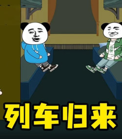 列车怪谈在线观看